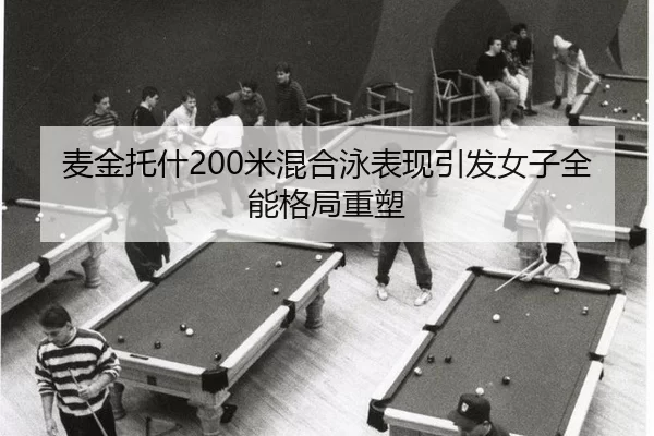 mai-jin-tuo-shen-mi-hun-he-yong-biao-xian-yin-fa-nv-zi-quan-neng-ge-ju-zhong-su-3-310.jpg